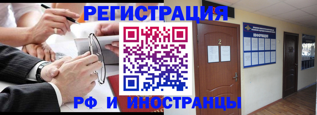 прописка паспорт в Дубовке