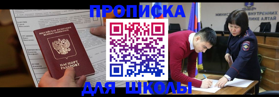 прописка паспорт в Дубовке